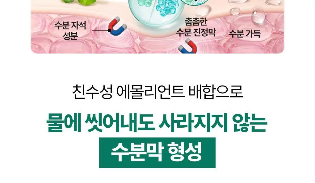 [NEW]브링그린 징크테카 원스텝 밤투폼 92ml(+실리콘 클렌징패드 증정기획) 상세페이지 14